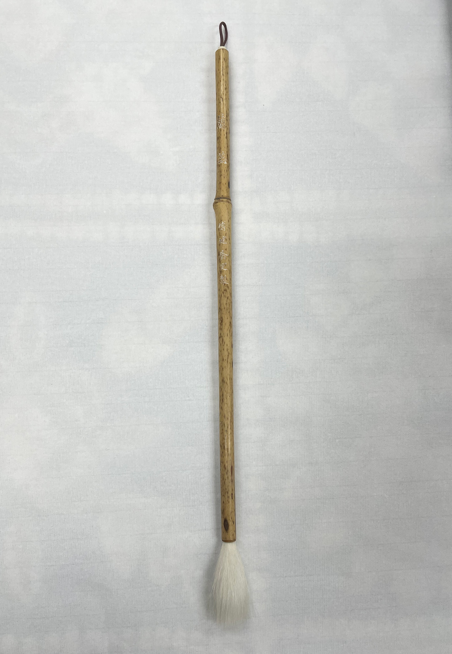brush-42