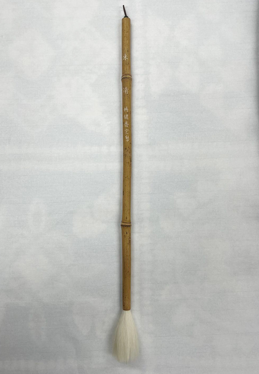 brush-52